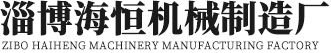 上海英桀諾環保科技有限公司